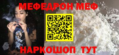 spice Ирбит
