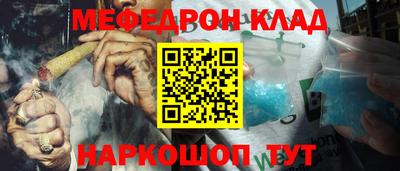 mdma Ипатово