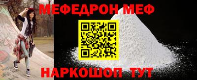 spice Ирбит