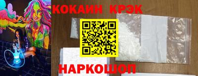 кокаин колумбия Изобильный