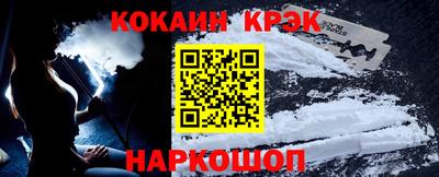 кокаин колумбия Изобильный