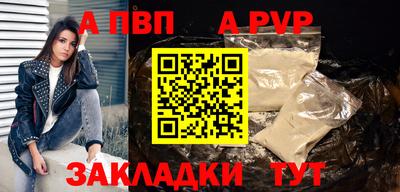 spice Ирбит