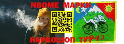 spice Ирбит
