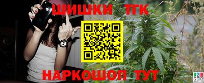 spice Ирбит