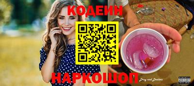 кокаин колумбия Изобильный