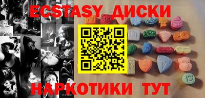 spice Ирбит