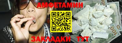 spice Ирбит