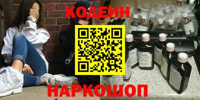 spice Ирбит