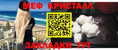 spice Ирбит