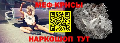 mdma Ипатово