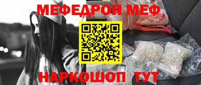 mdma Ипатово
