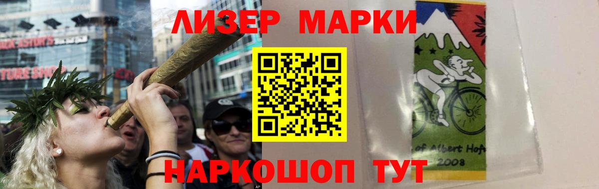 Курчалой  LSD-25 экстази ecstasy  LSD-25 экстази ecstasy  Вход с VPN 